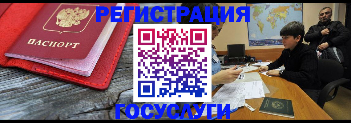 прописка поиск в Уфе