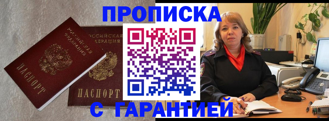 регистрация для школы в Уфе